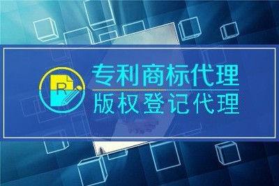 成都商標(biāo)注冊(cè)中心與版權(quán)代理綜合指南