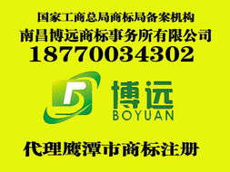 南昌知識(shí)產(chǎn)權(quán)服務(wù)全攻略 商標(biāo)、專利、版權(quán)、條形碼一站式辦理與代理指南