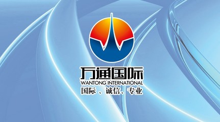 泉州萬通知識產(chǎn)權(quán) 一站式專業(yè)代理，為您的創(chuàng)新保駕護(hù)航