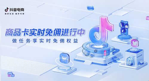 年末大促密集，網絡文化經營商家如何借力商品卡解鎖生意爆發新路徑