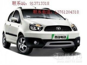 最新款泰汽泰悅電動(dòng)汽車(chē) 科技領(lǐng)航，廠家直銷(xiāo)暢享新出行